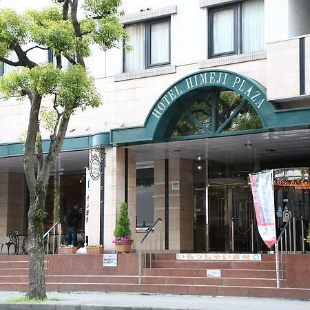 Hotel Himeji Plaza Dış mekan fotoğraf