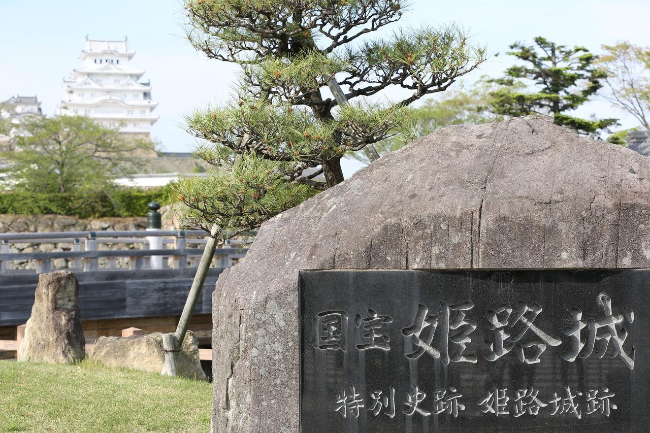 Hotel Himeji Plaza Dış mekan fotoğraf